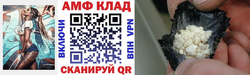 Amphetamine 97%  Лениногорск 