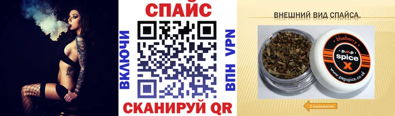 купить закладку  Лениногорск  Бутират 99% 