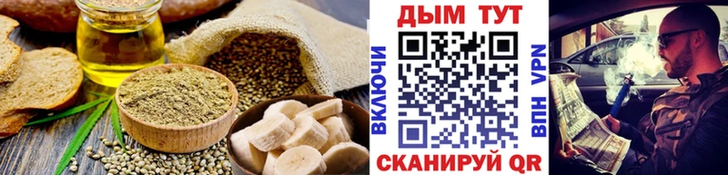 Cannafood конопля гидра tor Лениногорск