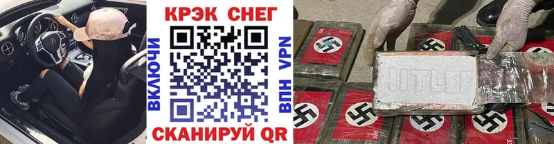 Cocaine VHQ  Лениногорск 