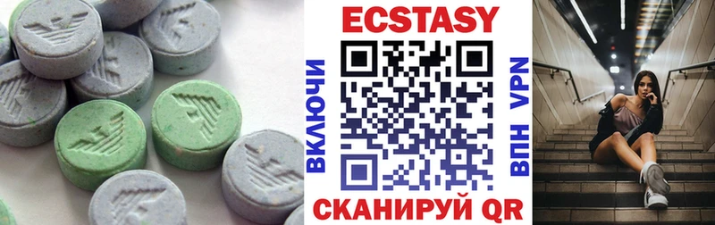 Экстази louis Vuitton  мега ссылка  Лениногорск  наркотики 