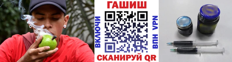 Гашиш hashish  Лениногорск 