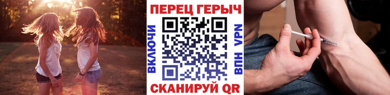 купить   Лениногорск  ГЕРОИН хмурый 