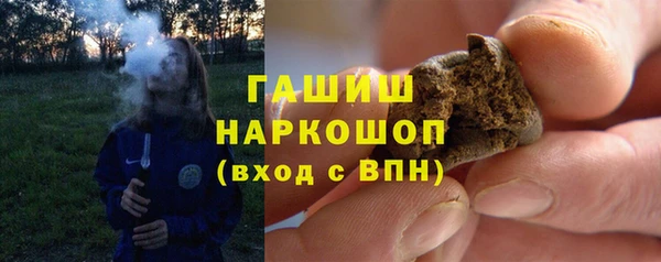 соль курить ск Балабаново