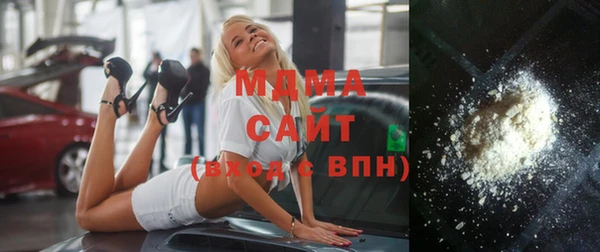соль курить ск Балабаново