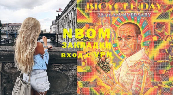 метамфетамин Балахна