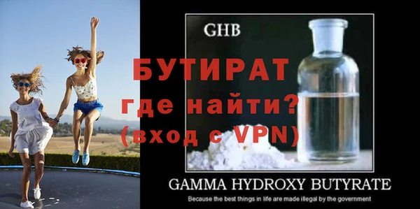 соль курить ск Балабаново