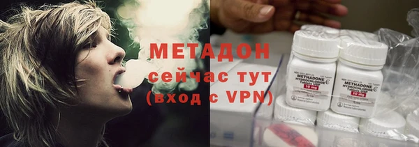 соль курить ск Балабаново