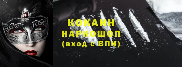 альфа пвп Баксан