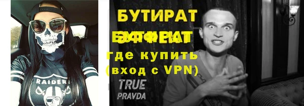 соль курить ск Балабаново