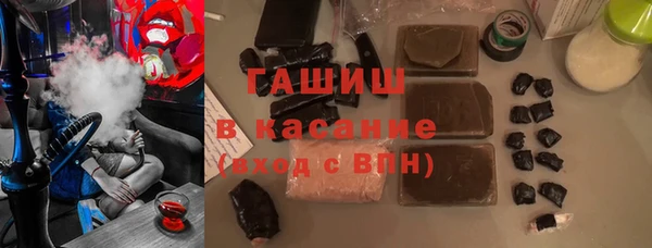 соль курить ск Балабаново