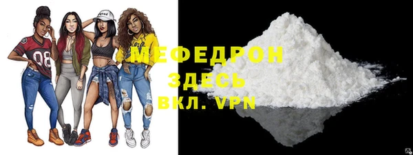 соль курить ск Балабаново