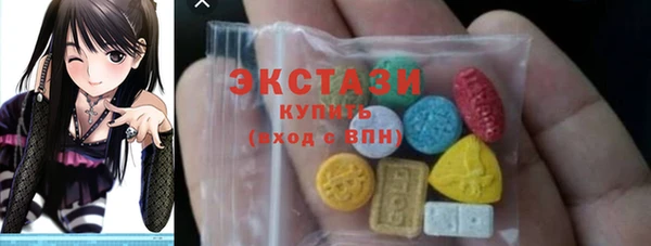 метамфетамин Балахна