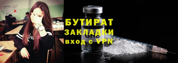 метамфетамин Балахна