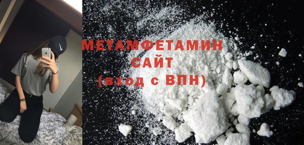 метамфетамин Балахна
