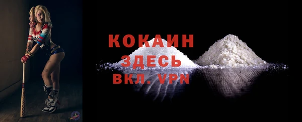 соль курить ск Балабаново