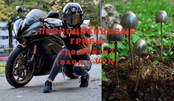метамфетамин Балахна