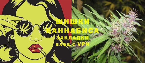 соль курить ск Балабаново