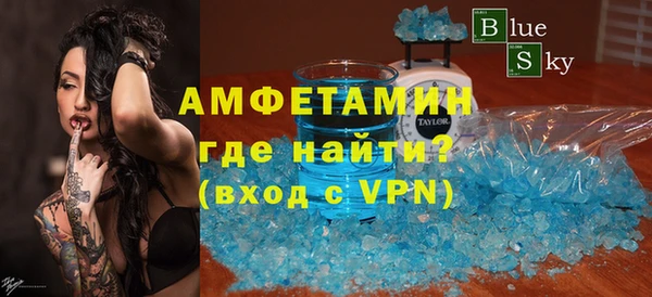 соль курить ск Балабаново