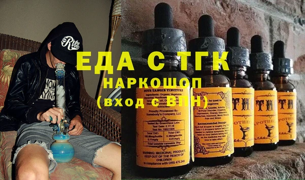 метамфетамин Балахна