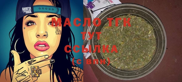 метамфетамин Балахна
