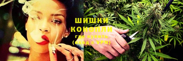 метамфетамин Балахна