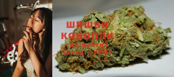 соль курить ск Балабаново