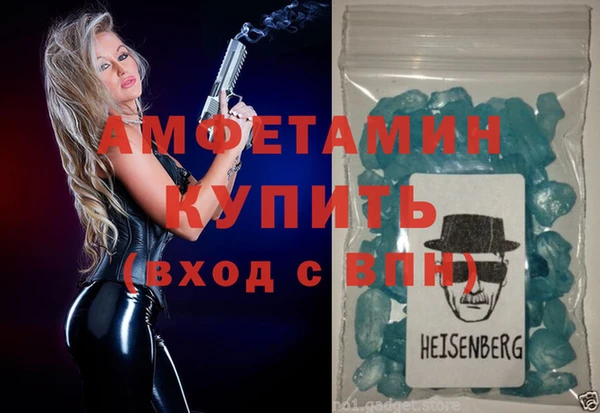 метамфетамин Балахна
