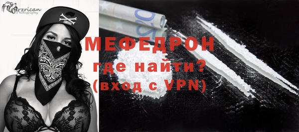 метамфетамин Балахна