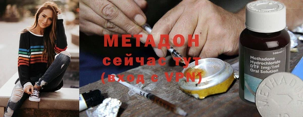 метамфетамин Балахна