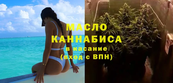 метамфетамин Балахна