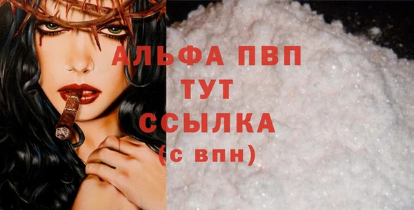 альфа пвп Баксан