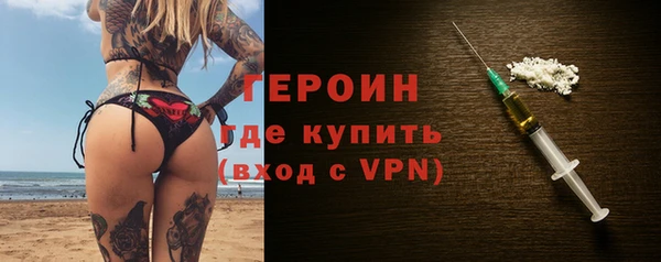 метамфетамин Балахна