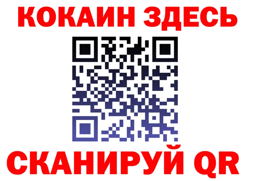 ГЕРОИН хмурый зеркало darknet кракен Лениногорск