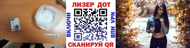 LSD-25 экстази кислота Лениногорск