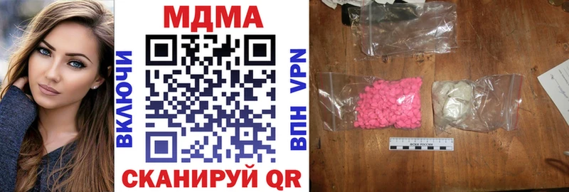 MDMA Molly  закладка  Лениногорск 
