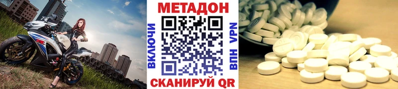 OMG маркетплейс  Лениногорск  МЕТАДОН кристалл 