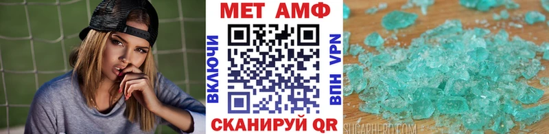 сколько стоит  Лениногорск  Первитин пудра 